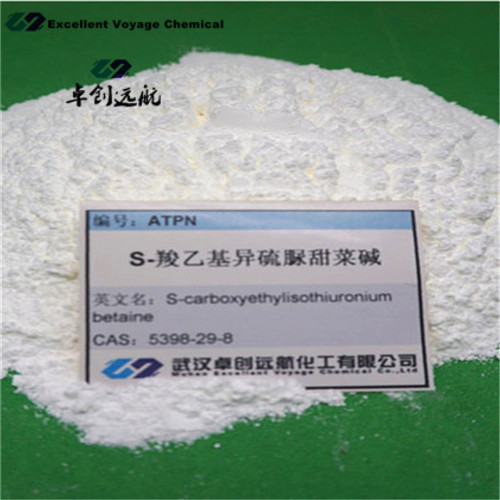 ATPN 羧乙基异硫脲嗡盐/ S-羧乙基异硫脲甜菜碱