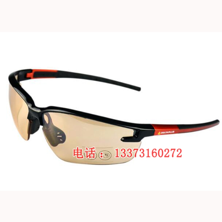 变色 抗冲击眼镜 电工护目镜 防风沙护目镜 101110电工防护眼镜