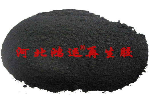 轮胎胶粉工艺配方