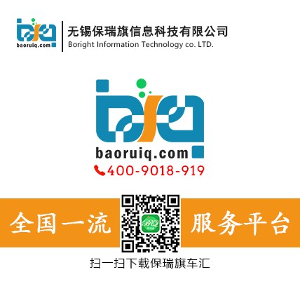 无锡保瑞旗*有哪些*项目和业务*保瑞旗供