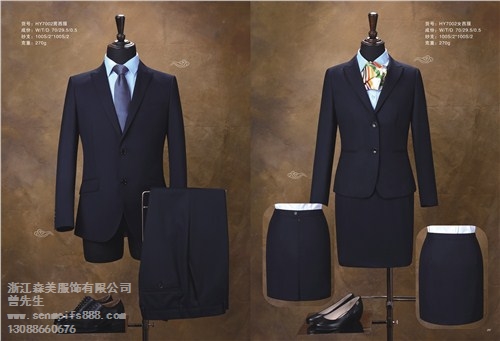 温州西服现货公司|三门县西服定制|西服定制哪家好森美供