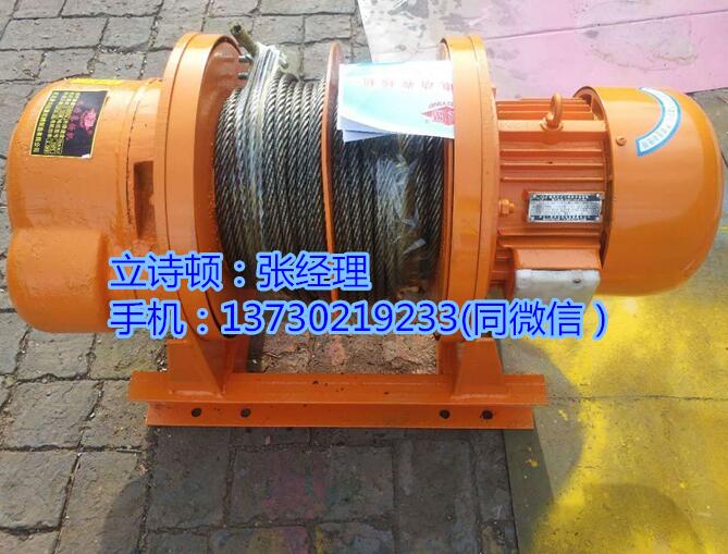 380V提升机建筑工地吊机电动葫芦卷扬机1T/2T/5T
