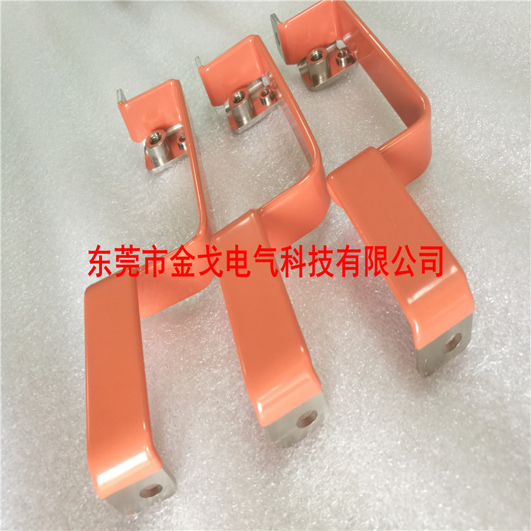 橙色导电树脂铜排 串并联喷塑铜排