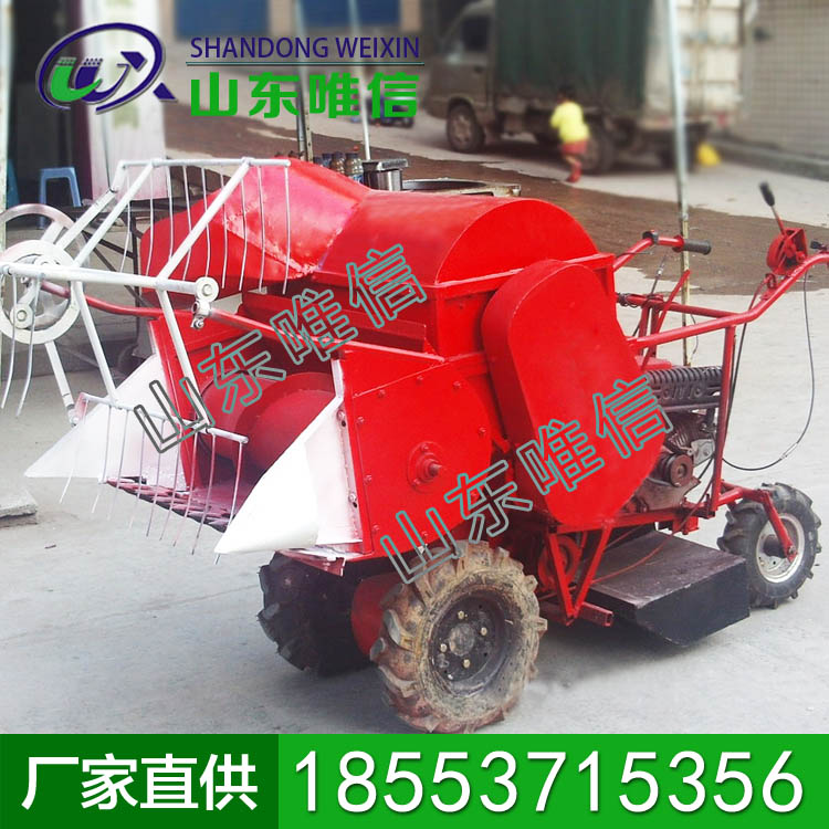 小型水稻收割机      小型水稻收割机特点       小型水稻收割机厂家直销