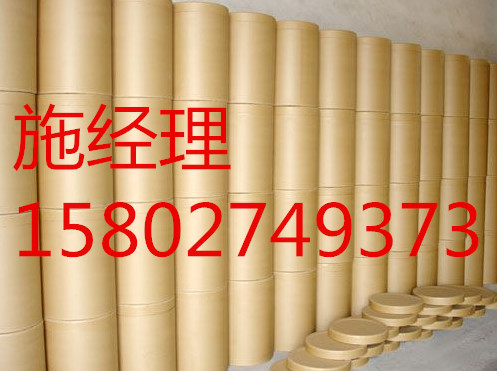 月桂酸厂家直销