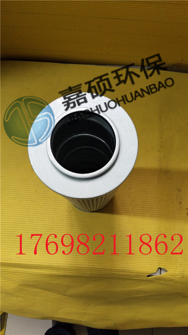 LH0110D020BN/HC优质产品  嘉硕提供