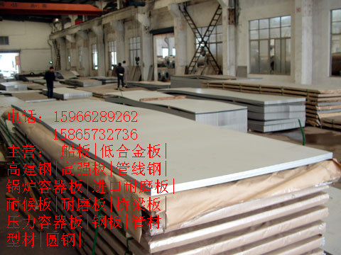 陵水欢迎咨询72mm厚的35#碳结板钢材价格