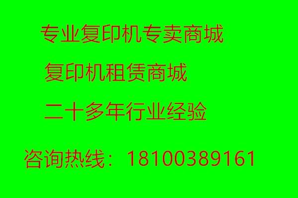 济南复印机租赁，刷卡打印，安全打印