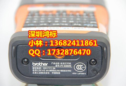 线缆标识印字机MAX LM-380EZ套管打号机