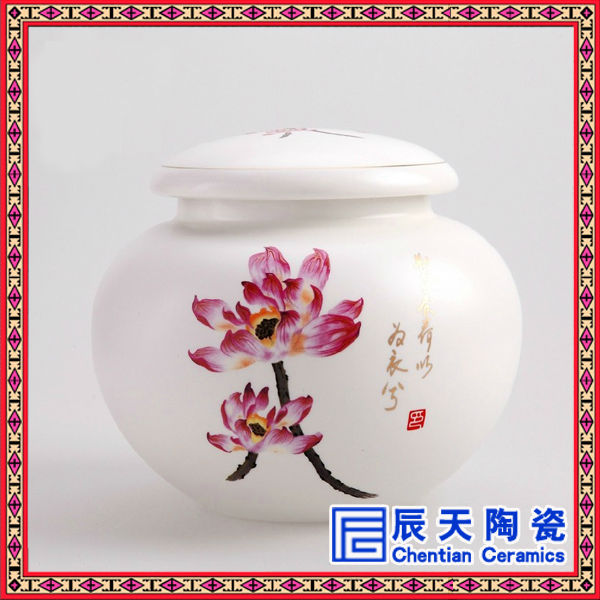  陶瓷茶叶罐 时尚陶瓷密封罐