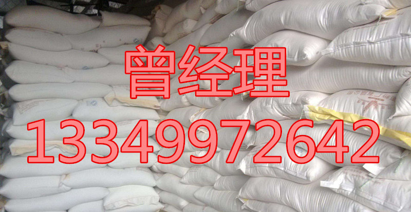 河南洛阳溴化钠厂家现货