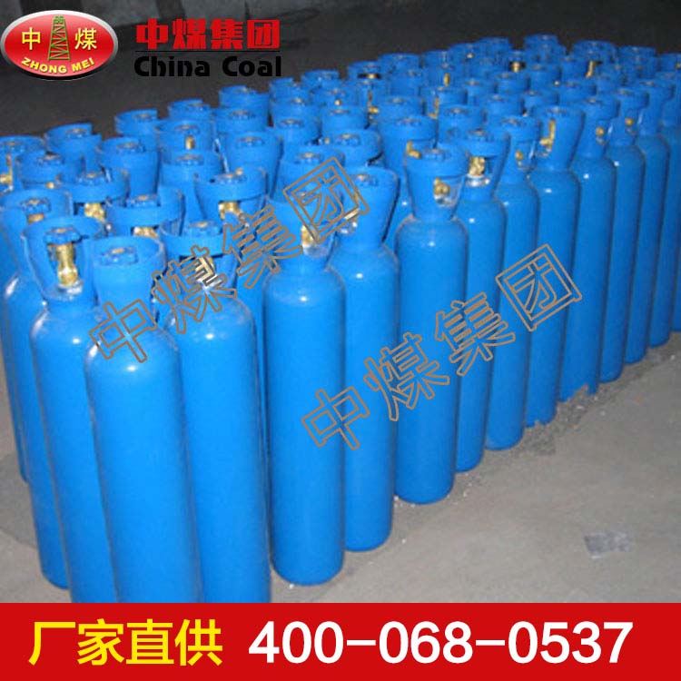 40L氧气瓶