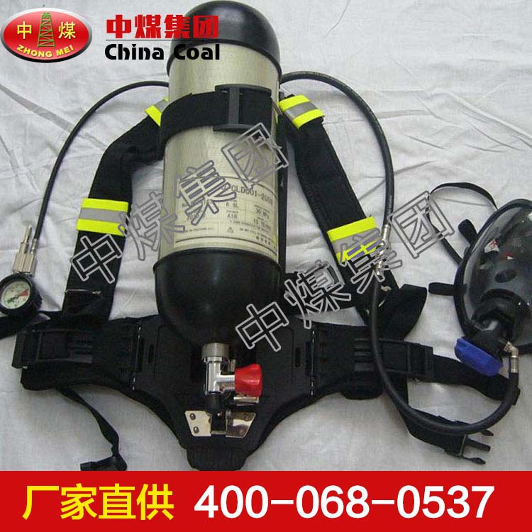 空气呼吸器