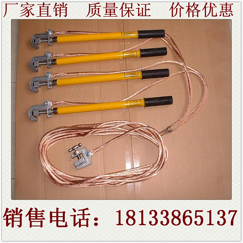 便携式短路接地线厂家直销10KV接地线JDX-NL 型号