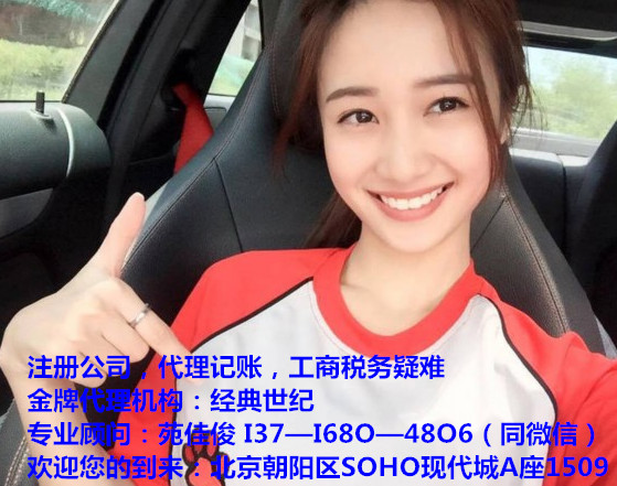 投资公司转让流程及注意事项转让投资公司