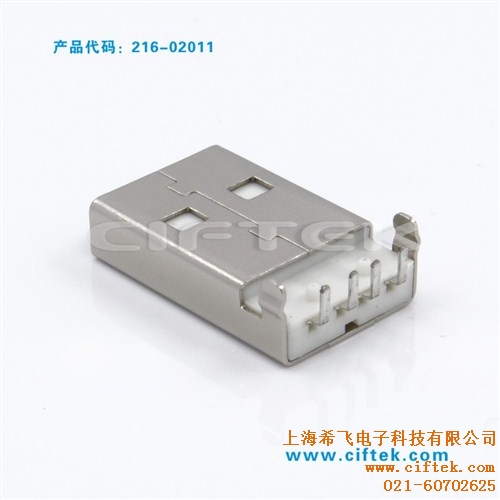 Mini USB B型 焊线式公头 4焊位 USB生产厂家 希飞供