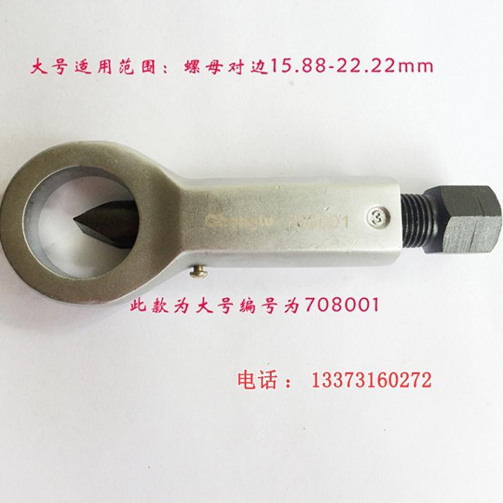 KS417 破帽机螺帽破切器 螺帽破切器