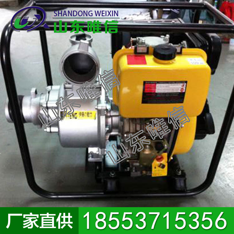 6寸柴油抽水机       6寸柴油抽水机参数       6寸柴油抽水机特点