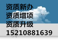 北京顺义诚信办理建筑工程施工资质