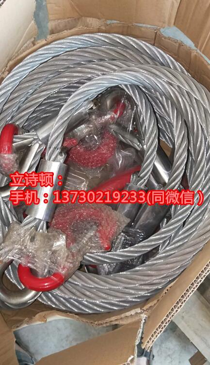 大吨位钢丝绳索具厂家-插编钢丝绳索具-镀锌手工编制钢丝绳索具