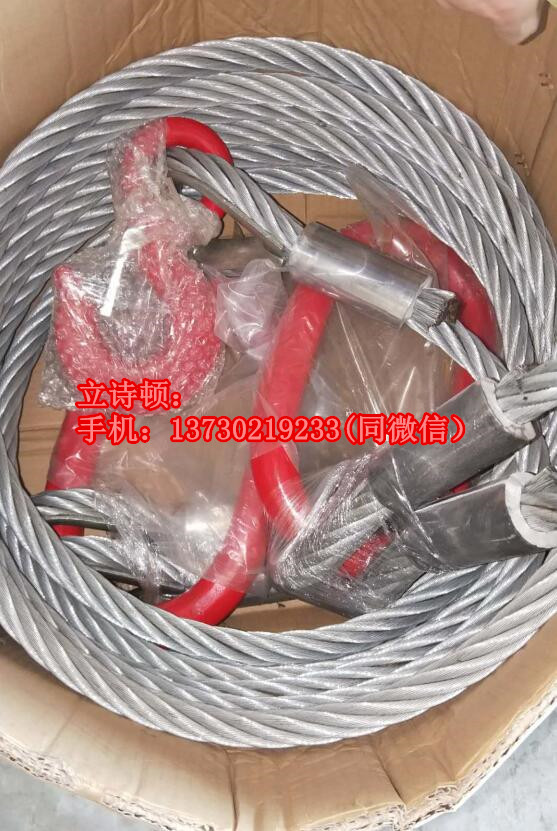 河北专业订做钢丝绳索具厂家-50吨10吨钢丝绳索具