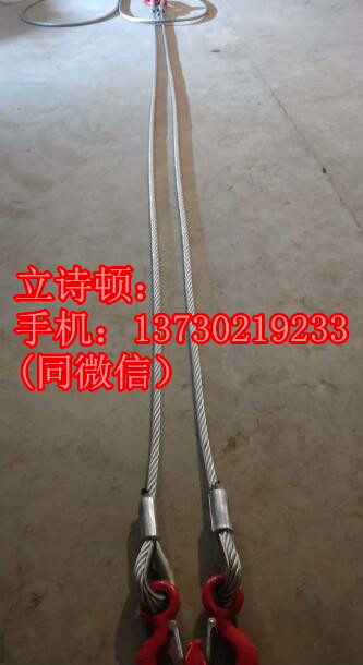 带护套压制钢丝绳索具配强力环重型鸡心环蝴蝶扣钩子