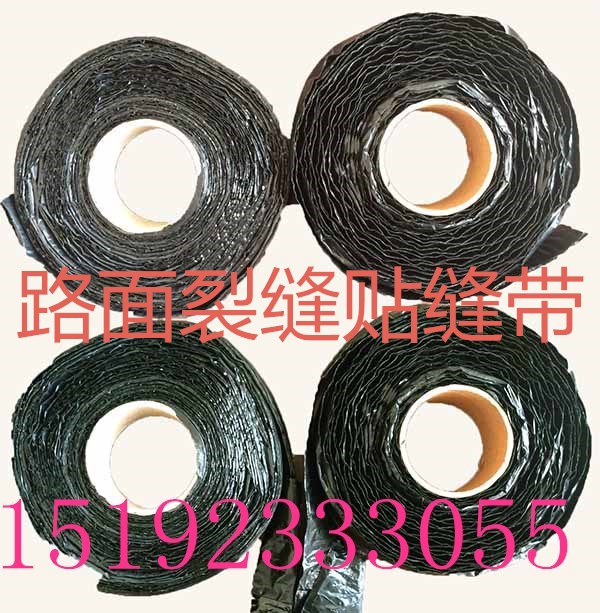 滨州沥青贴缝胶修补道路裂缝让您无后顾之忧