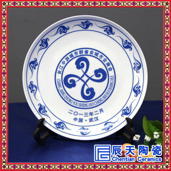 百子图陶瓷纪念盘 周年庆陶瓷赏盘订做