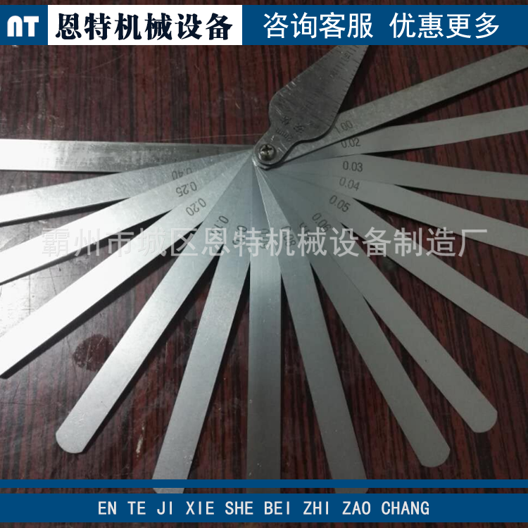 铁路组合轨缝尺 9片19片组合塞尺 不锈钢组合塞尺