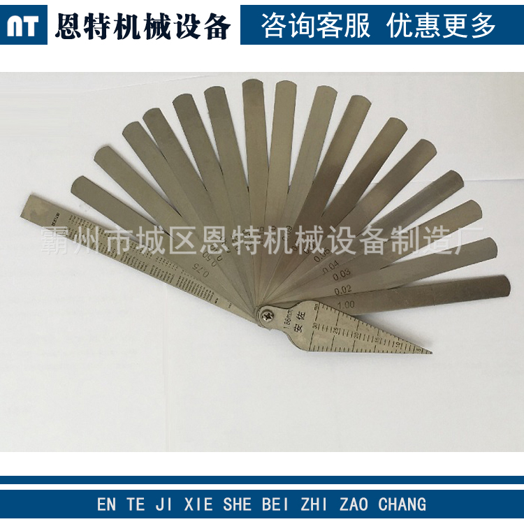铁路专用尺铁路方尺带刻度尺方尺 轨缝钢轨缝尺钢轨塞尺
