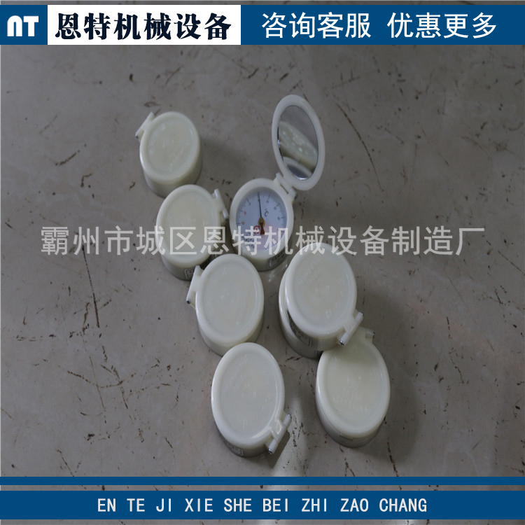 供应铁路工务器材 DH-1轨温表 机械指针式轨温表 吸式轨温计