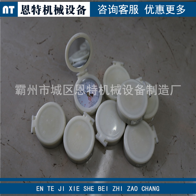 铁路部专用轨温表 铁路轨温表 钢轨测温仪 指针轨温计 温测量器
