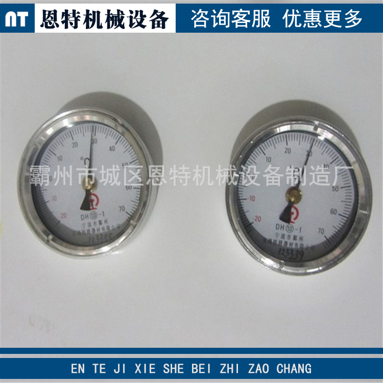 轨温计 轨温表 指针轨温计 铁路轨温表 数显式轨温计  测温仪