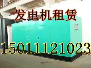 通州中仓街道发电机租赁 出租发电机