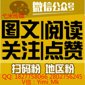 微信营销：微信智能周边，下一个微信号推广的风口？