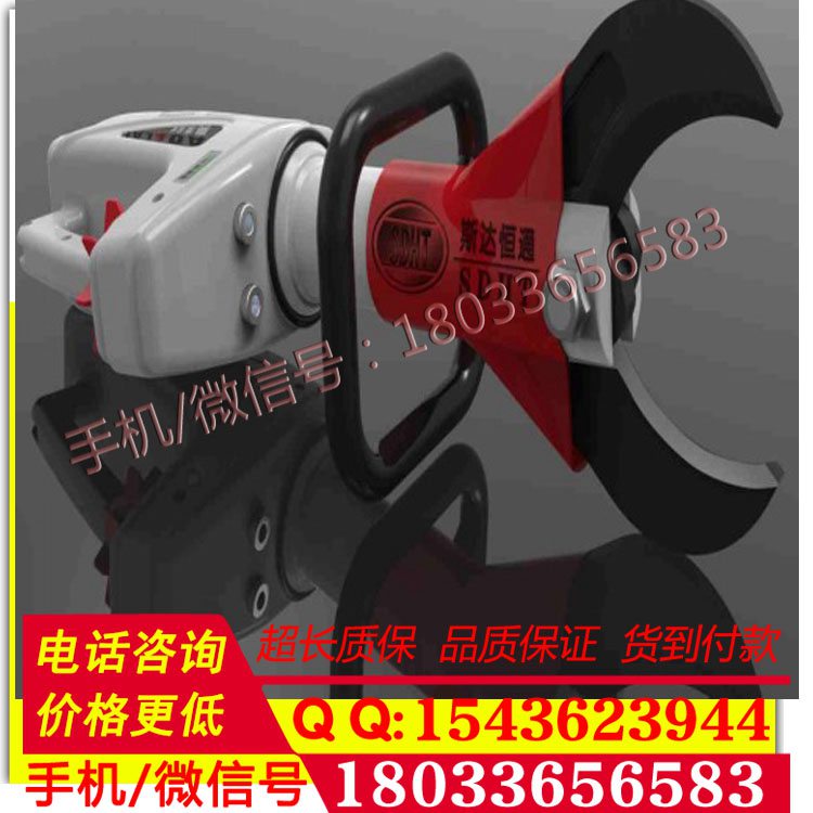 厂家供应 消防器材 DJQ-300 电动液压剪切器 便携式液压剪切器