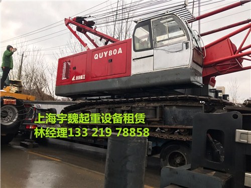 福建150吨吊车出租电话 福州90吨吊车 300吨吊车 上海宇魏供