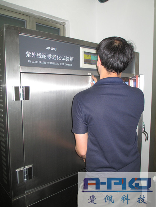 专用紫外灯老化检测箱