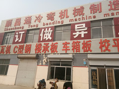 售出顺昌通压瓦机设备