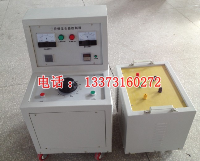 5kVA/360V 150Hz 电力承试仪器 感应耐压试验装置 厂家直销