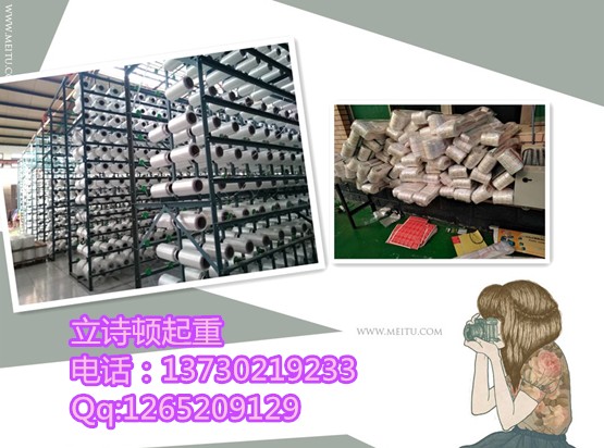 强度高-重量轻扁平吊装带蓝色8吨吊装带-红色10T吊装带