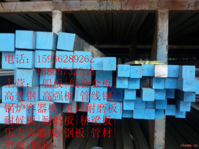 X46无缝燃气管线钢国家标准