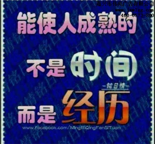 嘉兴交通标识标牌报价-交通安全标志标牌价格-交通标志标牌规范制作-伟亮标识供