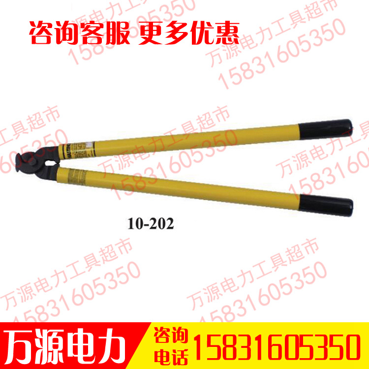 美国 Hastings 绝缘断线剪 10-070 绝缘加强型钳 绝缘工具