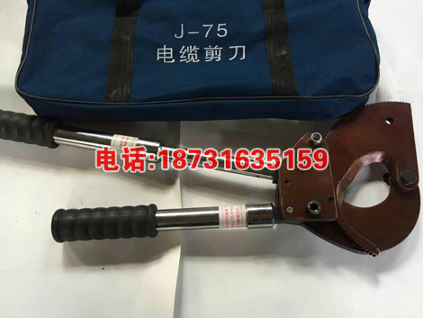 J75线缆剪线缆钳电线剪长信牌棘轮电缆剪