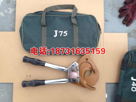 线缆断线钳便携棘轮剪刀电缆剪刀 J40/52/75/100棘轮式手动电缆剪