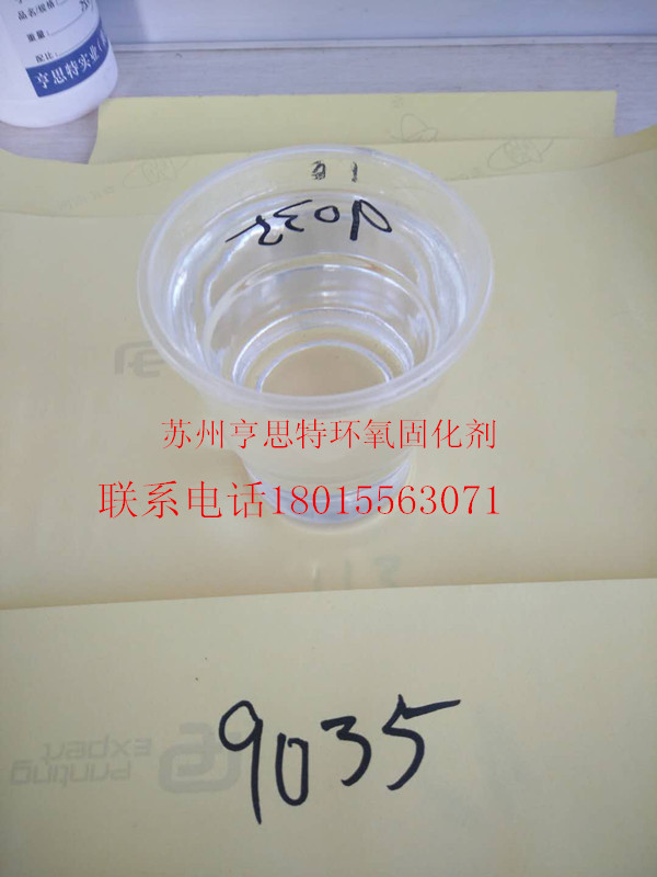 环氧地坪施工需要注意的几点苏州亨思特环氧固化剂