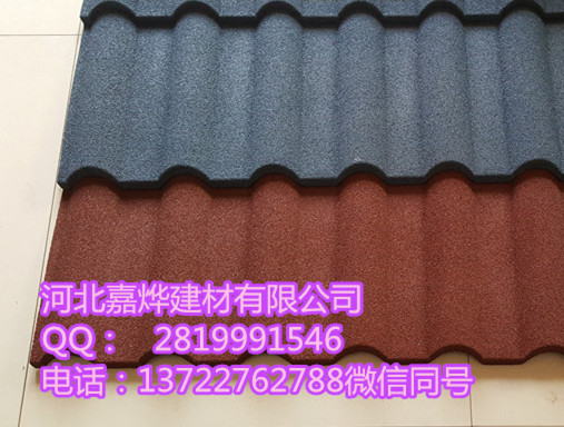 上海嘉烨专业生产彩石金属瓦，镀铝锌彩砂瓦，钢质金属瓦