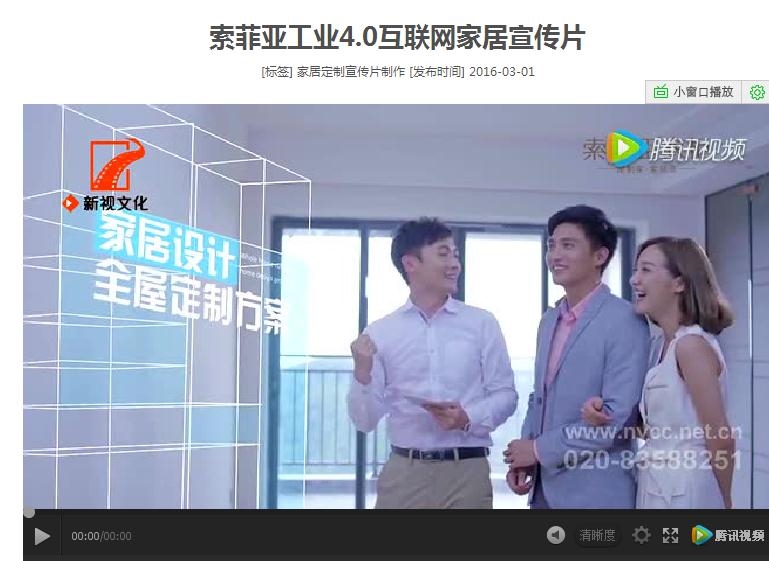 厂家  2018新款多规格TVC广告拍摄制作