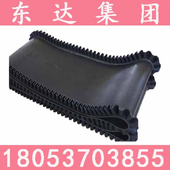 自主研发洗煤厂给煤机K4带式给料机钢丝带环形胶带